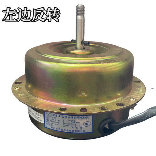 铜芯线反转召歌抽烟效果好10mm轴