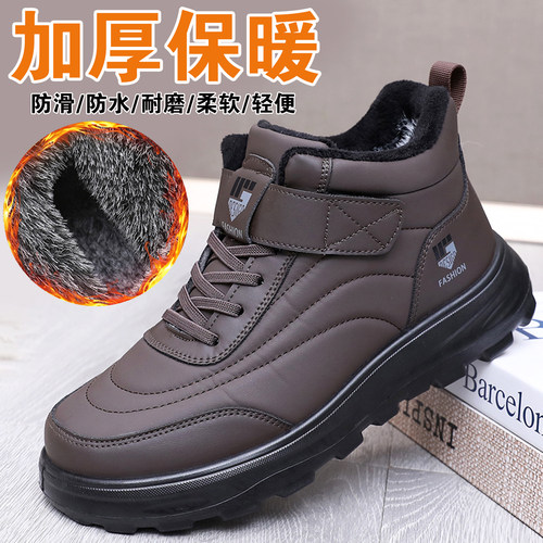 乾派老北京男棉鞋加绒保暖防滑