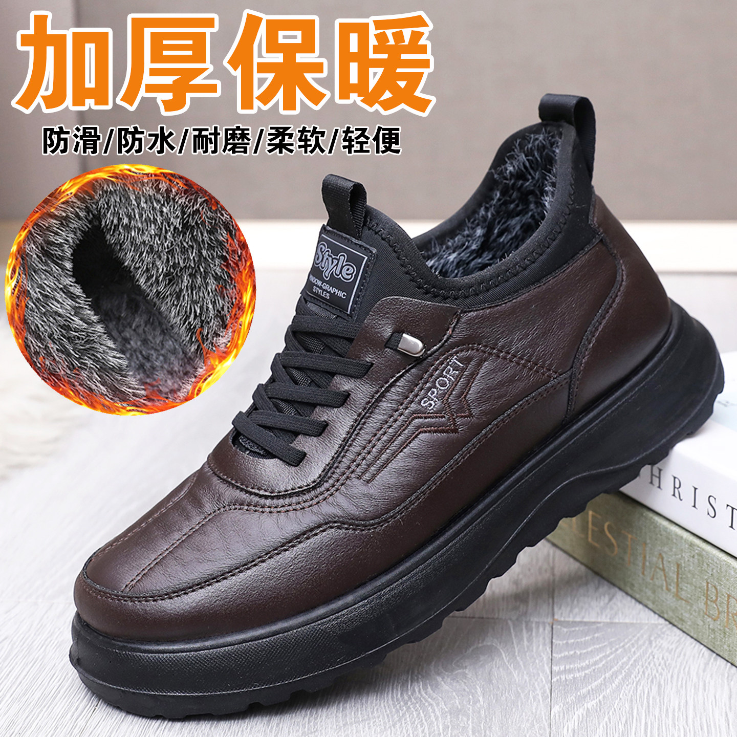 冬季老北京布鞋男棉鞋加厚绒毛保暖爸爸运动鞋平底防滑中老年棉靴