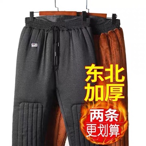 冬季加厚中老年人爸爸驼绒棉裤东北男士内穿老人爷爷加绒保暖裤子