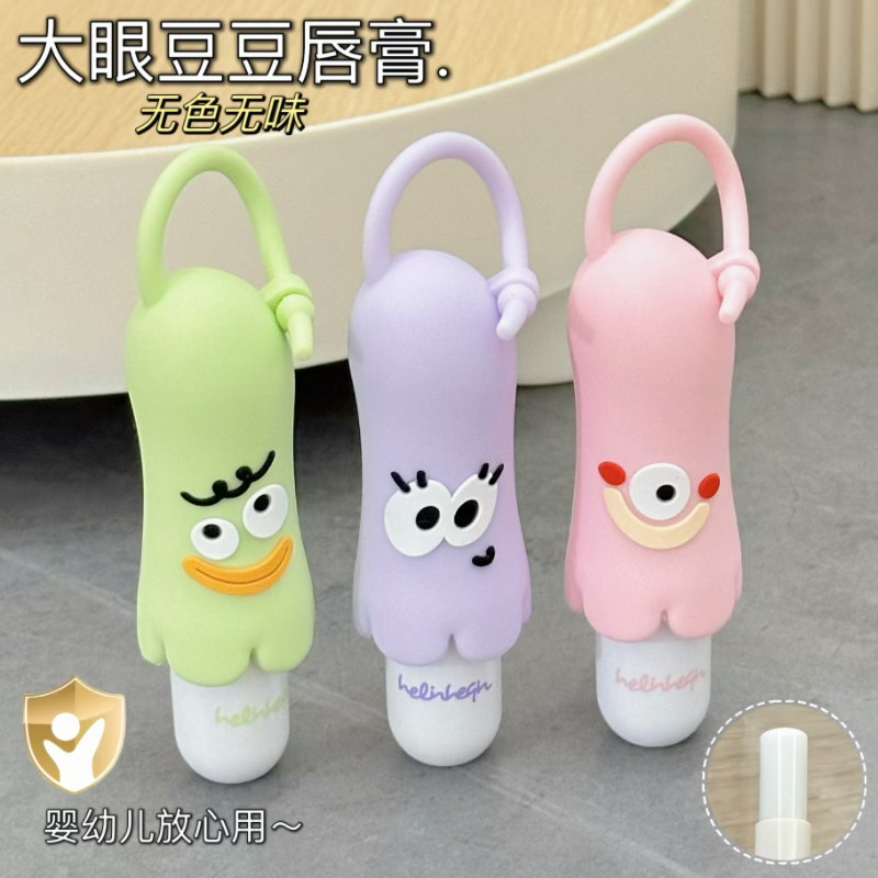 大眼豆豆儿童润唇膏保湿滋润补水