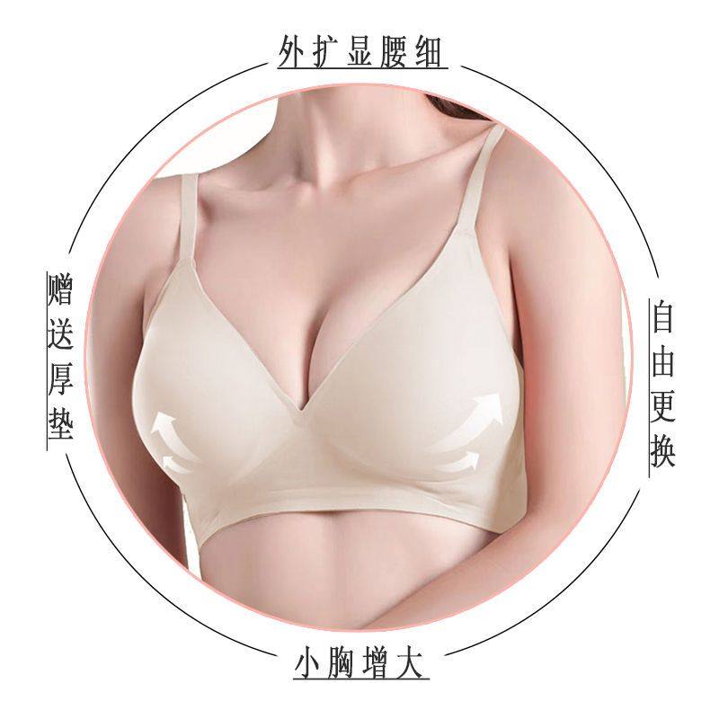 无痕内衣外扩女性无钢圈小胸增大显腰细性感文胸罩/送外扩胸垫 女