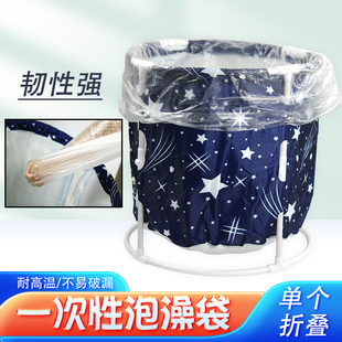 一次性泡澡袋圆桶圆形折叠浴桶家用儿童成人加厚塑料泡浴袋洗澡袋