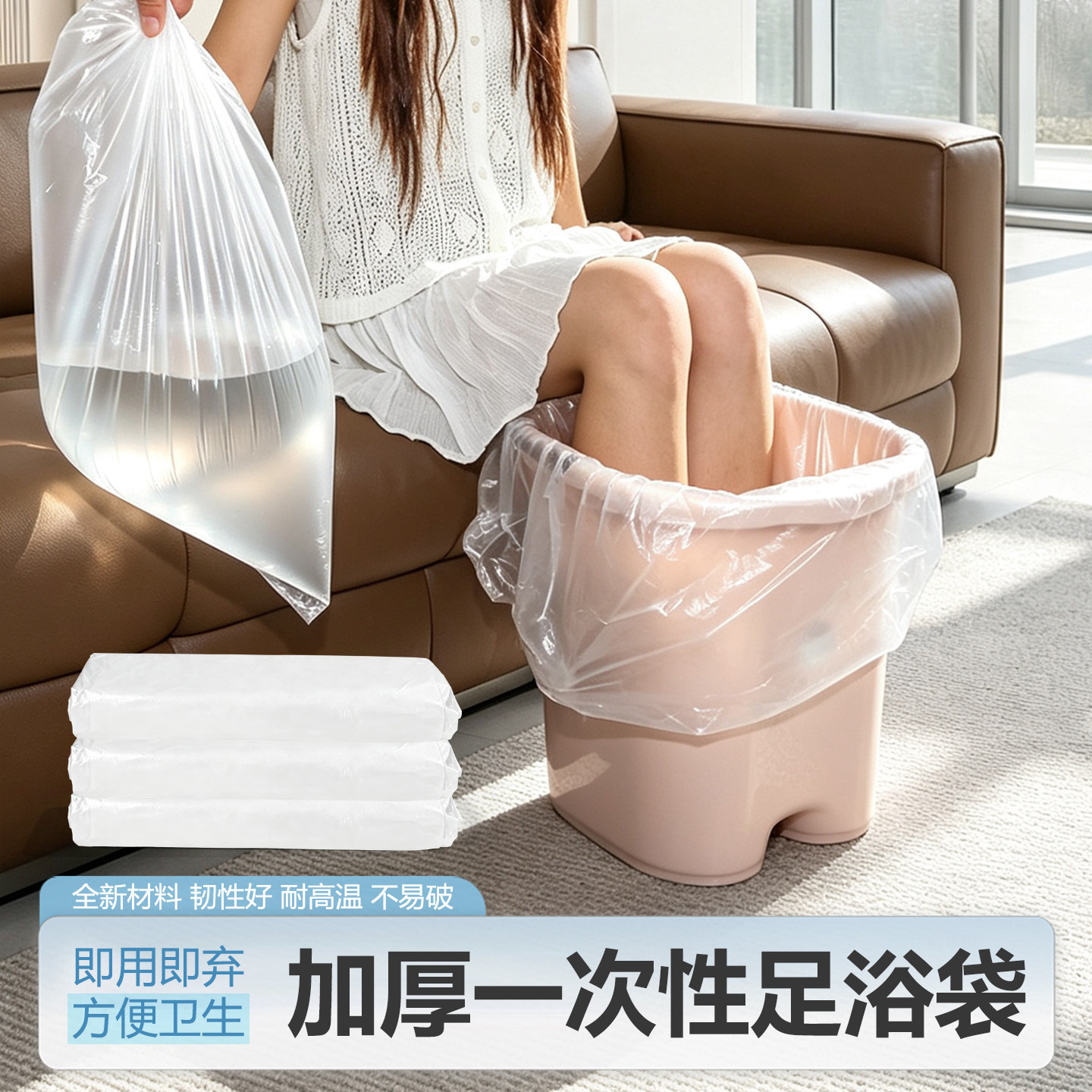 一次性加高泡脚袋加厚洗脚袋子