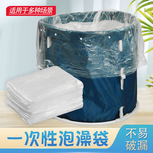 一次性泡澡袋圆形浴桶沐浴袋子儿童塑料袋洗澡浴缸套袋圆桶膜加厚