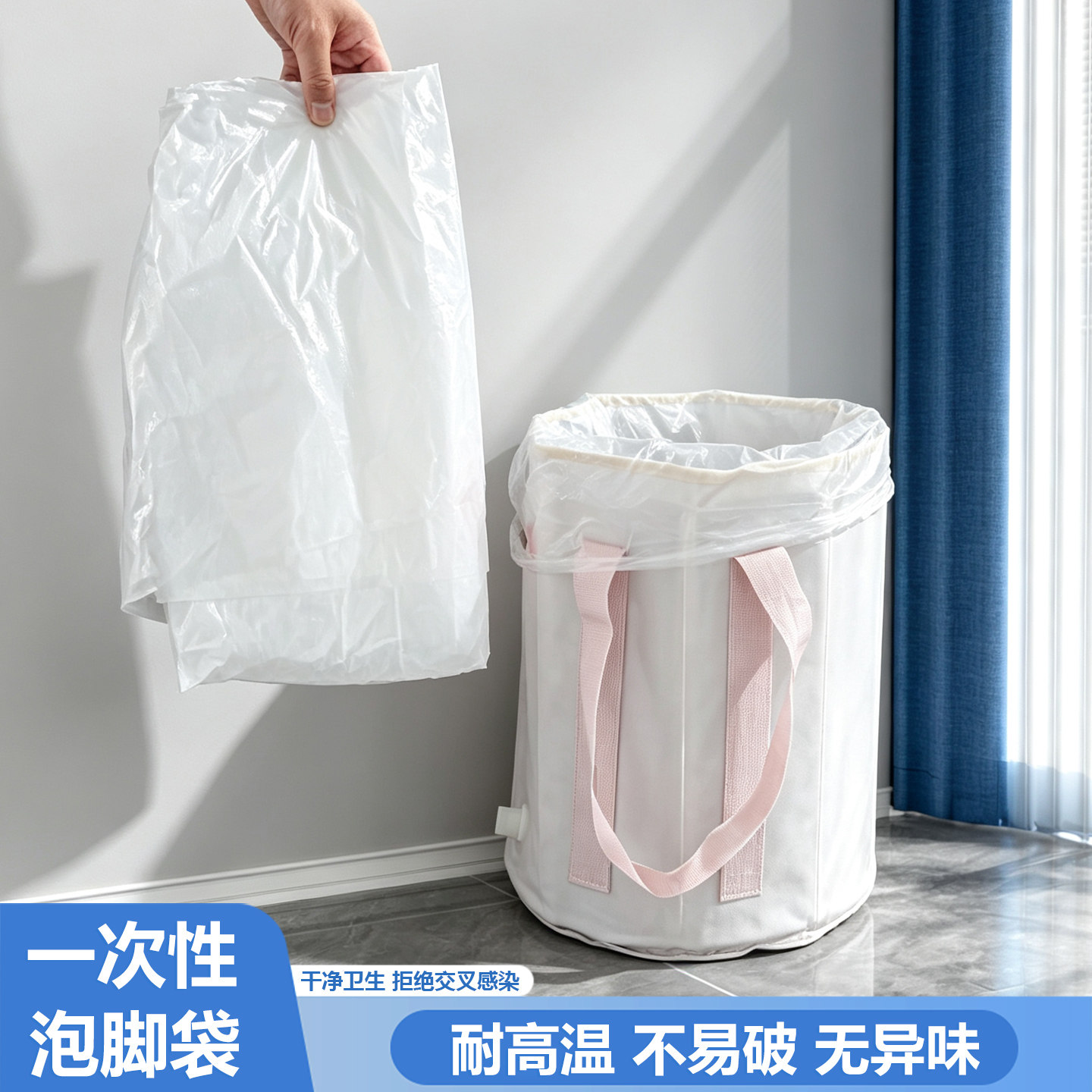 一次性加厚泡脚袋足浴盆桶袋子