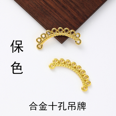 其他合金保色DIY发簪材料十孔