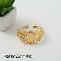 Золотой ремешок