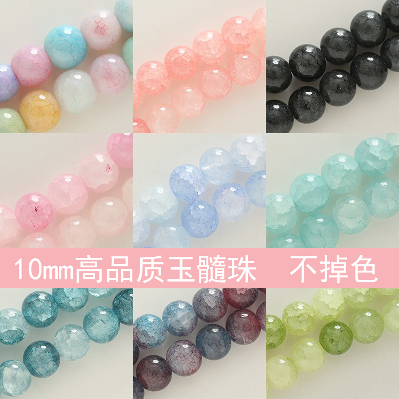 其他玻璃不掉色DIY手链会员价优