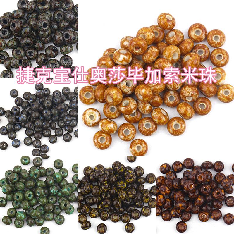 捷克4MM毕加索米珠手工串珠