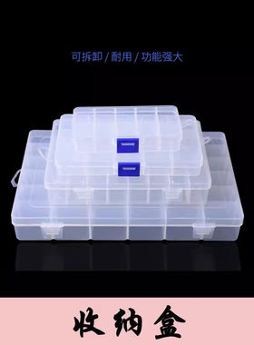 diy饰品透明可拆卸耳钉盒珠子