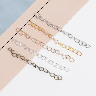 延长链diy饰品材料配件 调节链加长链尾链手工串珠手链项链配件