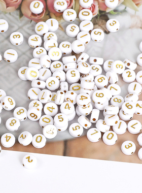 4x7mm亚克力英文白加金子单字数字扁珠子diy串珠手链项链饰品材料