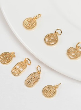 古风国潮沙金平安福牌吊坠