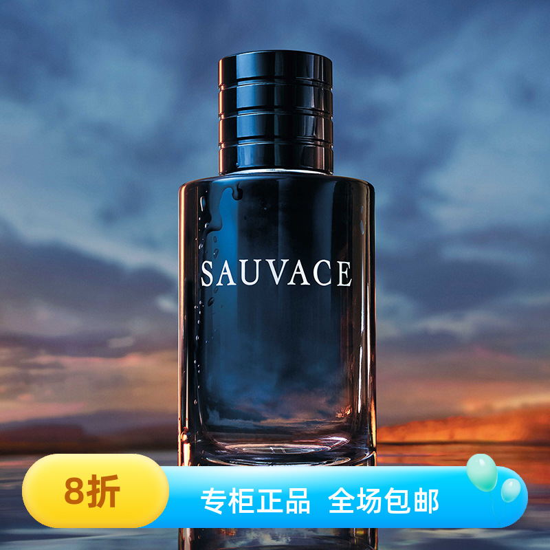 品牌同香旷野海洋香调持久淡香男士香水100ml