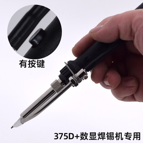 自动出锡脚踏开关375系列手柄