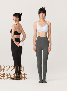 黄小姐玄色连裤袜灰色打底裤冬外穿女加绒保暖精梳棉竖纹显瘦miu