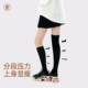 黄小姐分段压力小腿袜女春夏显瘦黑色中筒袜JK袜子过膝防滑长筒袜