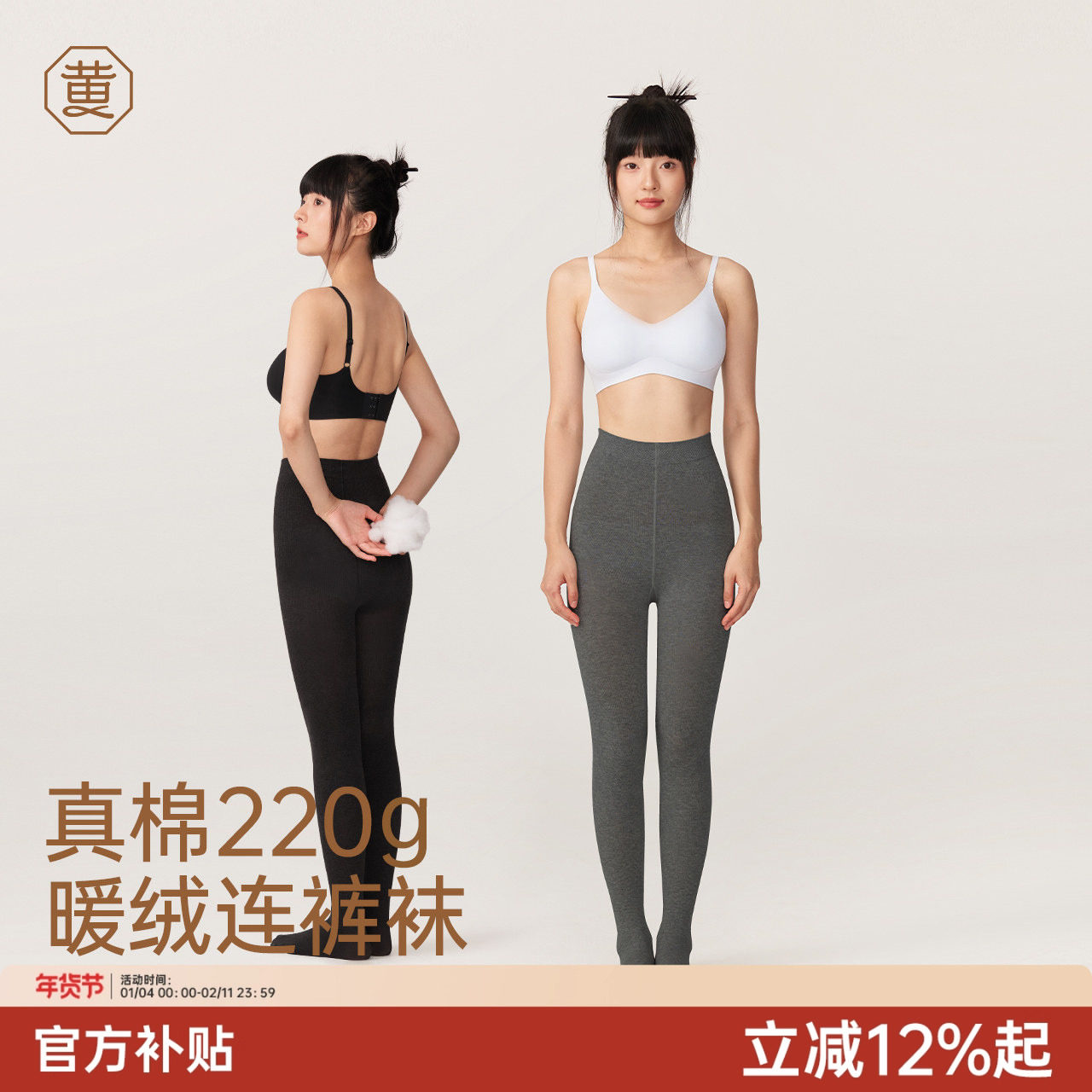 黄小姐玄色连裤袜灰色打底裤冬外穿女加绒保暖精梳棉竖纹显瘦miu,女士内衣/男士内衣/家居服,连裤袜/打底袜,淘宝优惠券,粉丝福利购,淘宝优惠卷