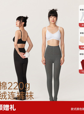 黄小姐玄色连裤袜灰色打底裤冬外穿女加绒保暖精梳棉竖纹显瘦miu