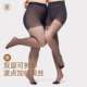 黄小姐波点黑丝加绒女光腿神器秋冬裸感保暖大码 打底外穿连裤 袜