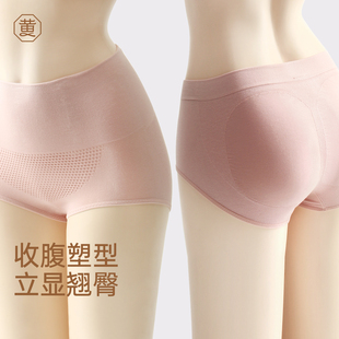 女高腰莫代尔提臀内裤 黄小姐产后收腹内裤 中腰塑形裤 单条装