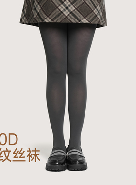 黄小姐100D条纹厚丝袜微透灰色连裤袜女微压显瘦格雷系打底袜