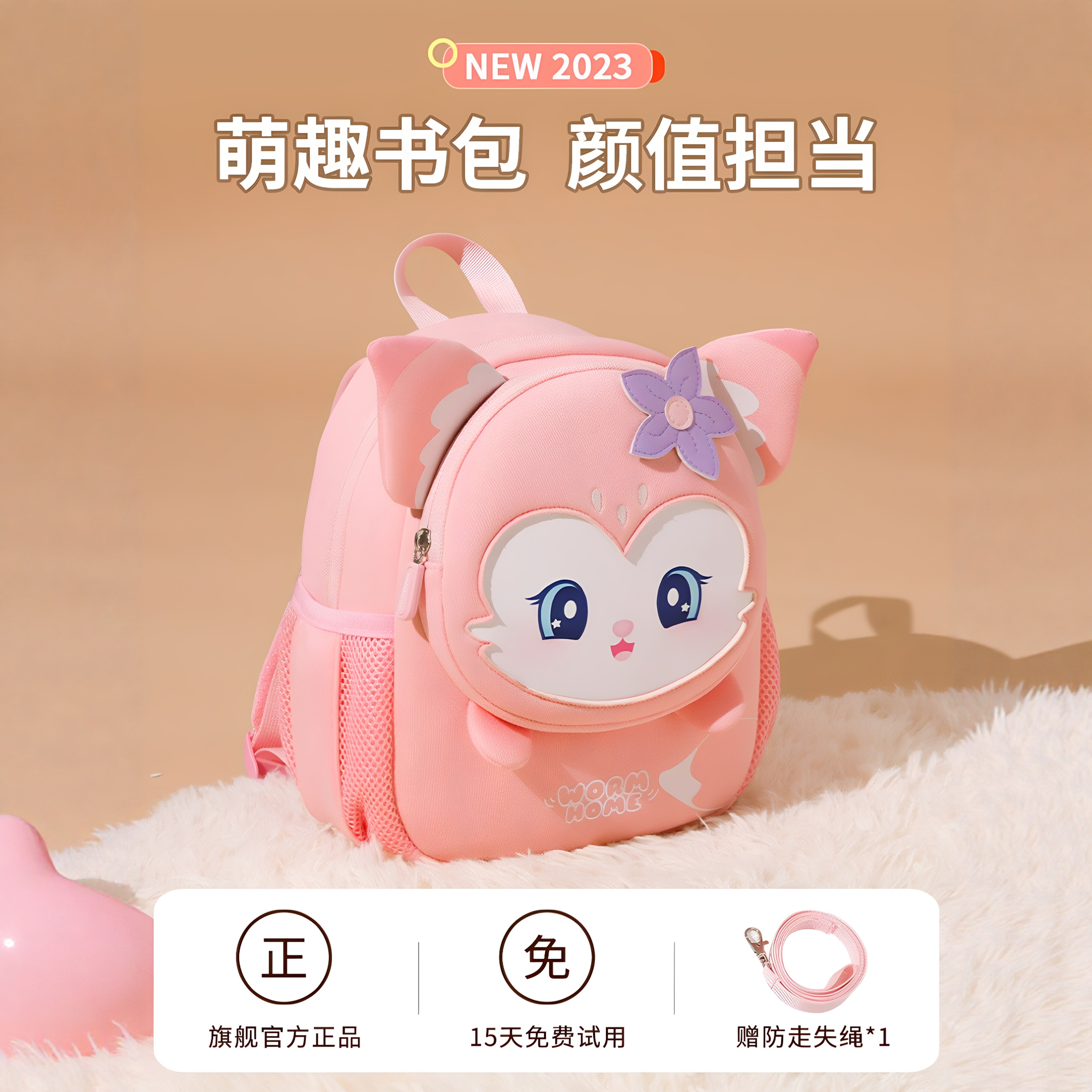 儿童书包幼儿园3-6岁可爱卡通动物双肩包轻便防走失旅行儿童背包