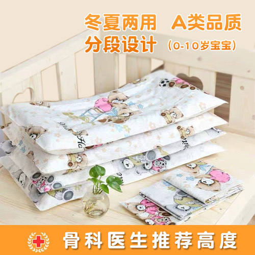 爆款0-12岁儿童枕头四季通用加长