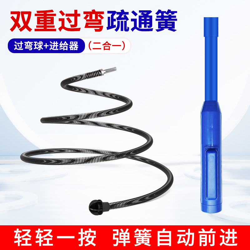 下水道疏通神器工具堵塞神器电动专业疏通弹簧专业工具马桶疏通器