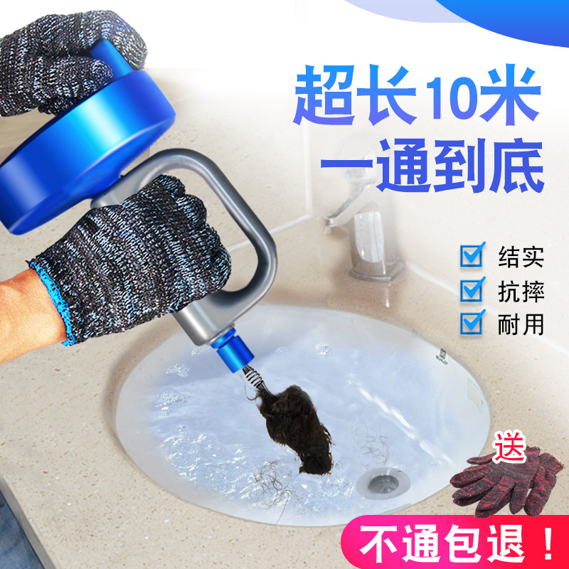 手摇管道疏通器家用通下水道工具通马桶厕所厨房地漏堵塞神器10米在类目 家庭/个人清洁工具, 卫浴用具/卫浴配件, 管道疏通器中 - 来自Buy2taobao.com提供专业的淘宝代购服务