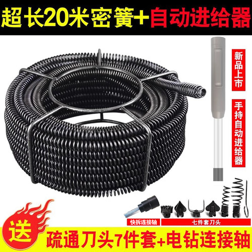 家用电动厨房厕所马桶神器管道
