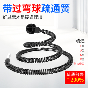 带过弯球下水道疏通神器工具