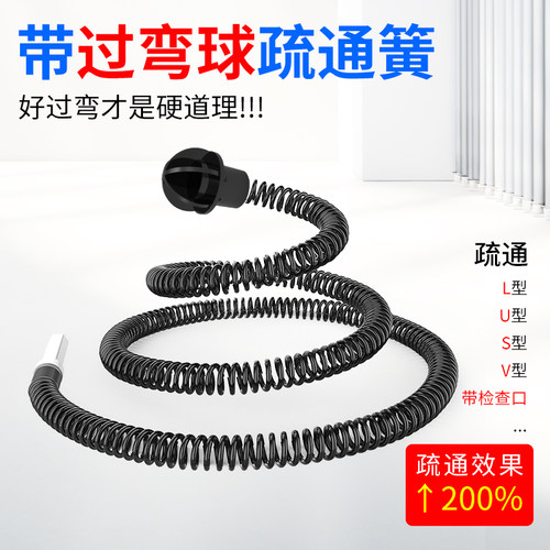 带过弯球下水道疏通神器工具