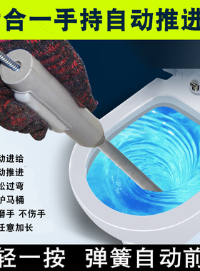 管道疏通机捅下水道工具马桶疏通神器厨房地漏手持弹簧自动进给器