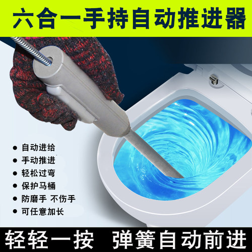 马桶神器厨房手持自动管道疏通机