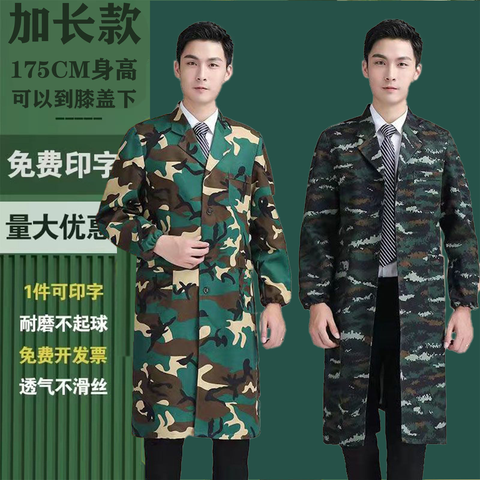 新款加大加长加宽胖人工作服大褂加长款大褂干活罩衣工地搬运服装