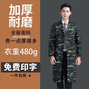 围裙 耐磨耐脏迷彩劳保服秋冬罩衣罩衫 精纺加厚工作服大褂男装 长款