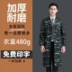 耐磨耐脏迷彩劳保服秋冬罩衣罩衫 精纺加厚工作服大褂男装 长款 围裙
