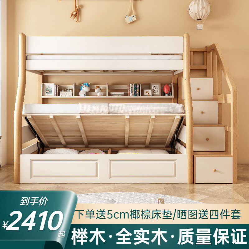 白色儿童床上下床实木高低床上下铺双层床全实木小户型子母床简约