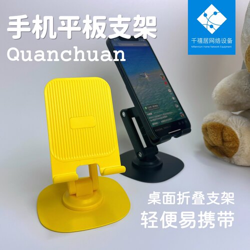 金属360度旋转手机支架ipad平板支撑架折叠可调节直播支架网课