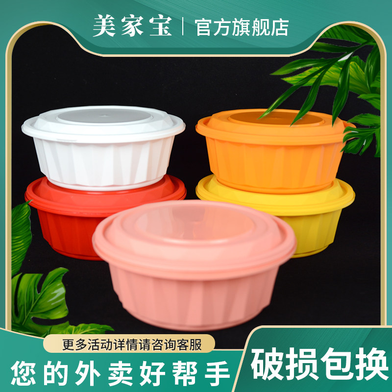 一次性餐盒1070-1270-1770锁扣18口径打包盒加厚碗防漏防盗内托