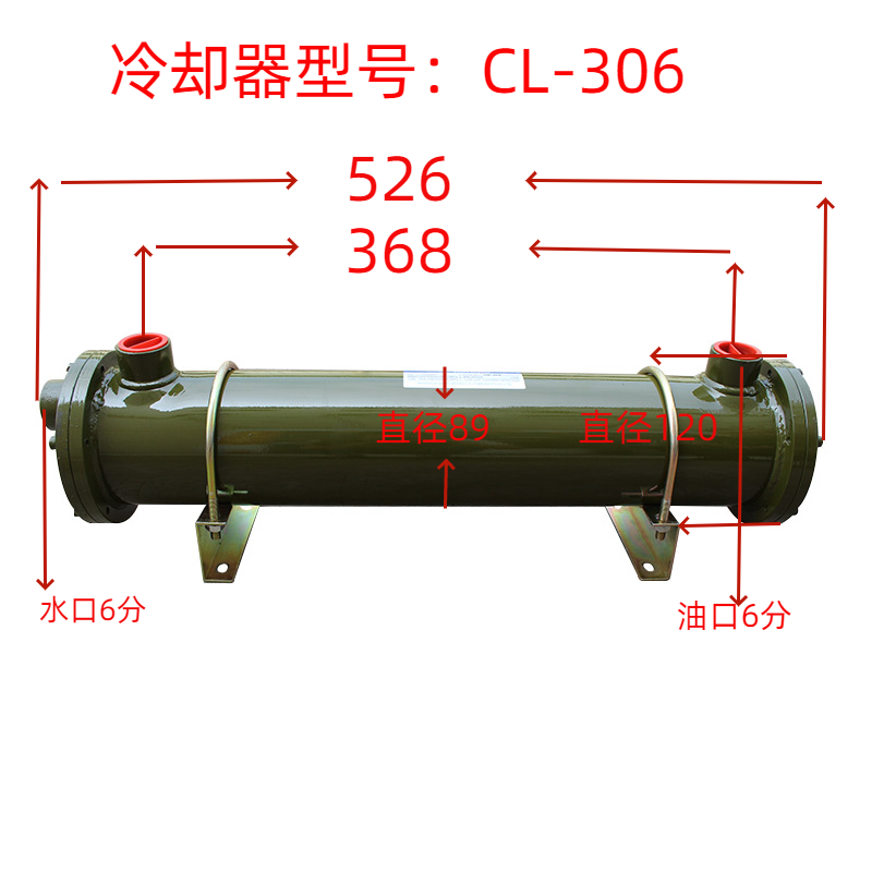 液压油散热器冷却器水循环冷却器CL-306列管式冷却器 水冷冷却器