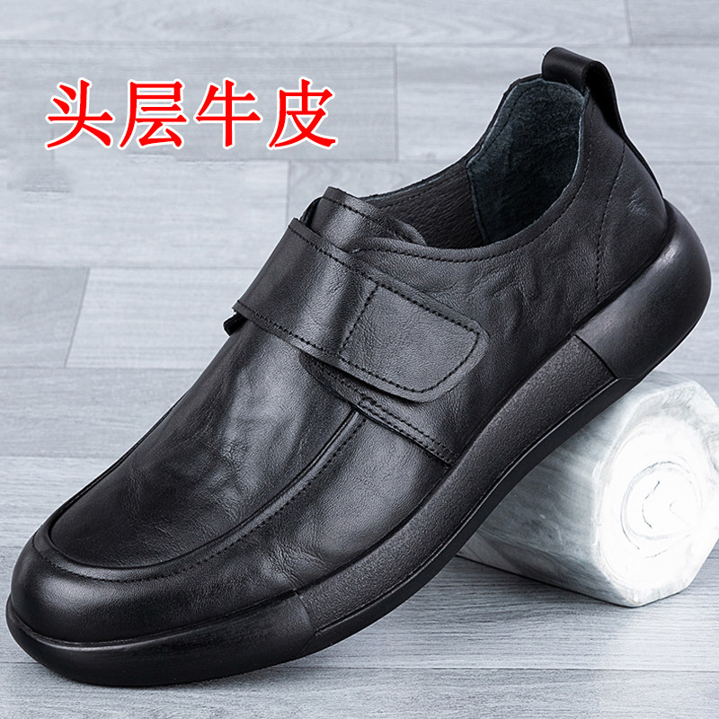 真皮休闲头层牛皮橡胶底耐磨防滑耐磨宽脚轻便软底魔术贴休闲男鞋