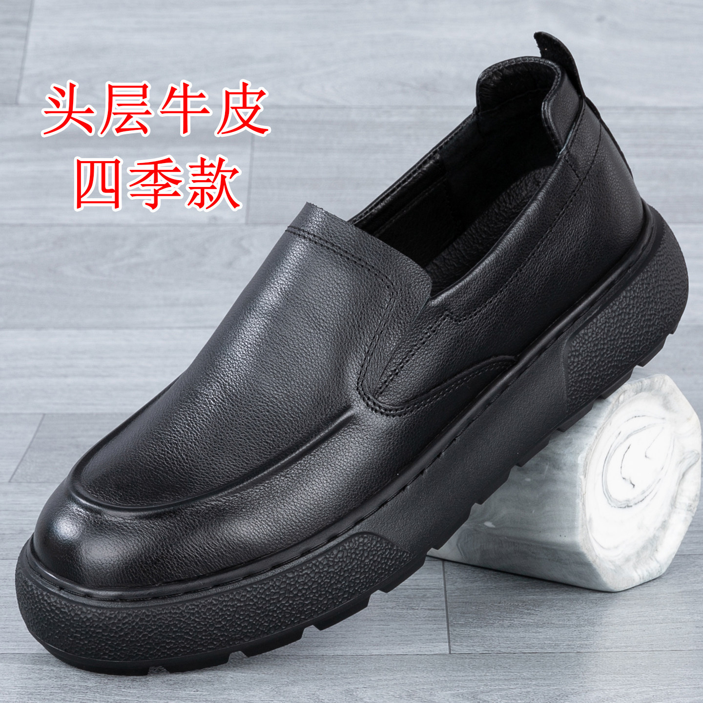 头层牛皮一脚蹬商务正装休闲鞋