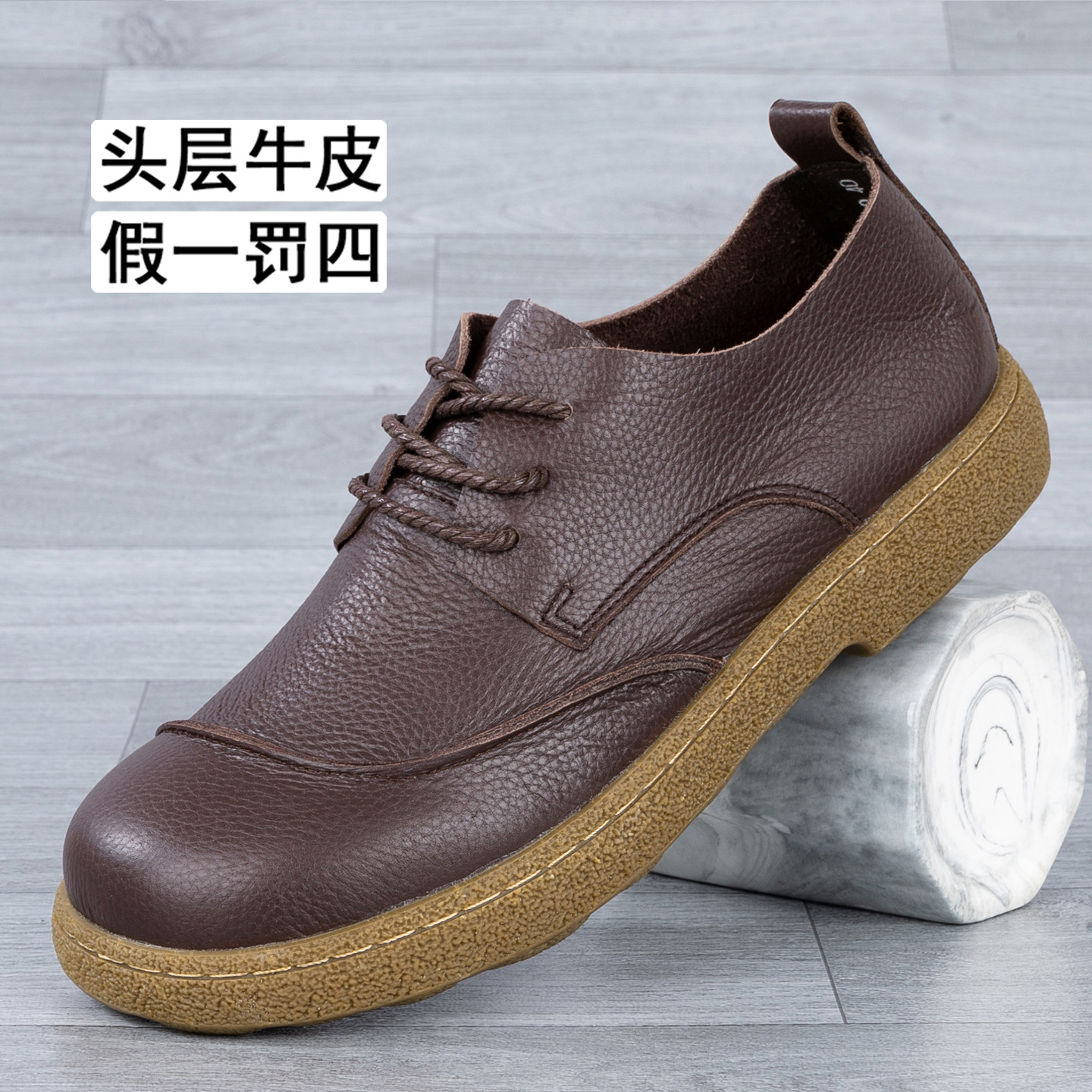 头层牛皮男透气软底系带休闲皮鞋
