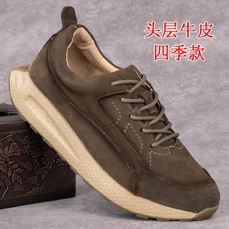 头层牛皮复古休闲鞋男