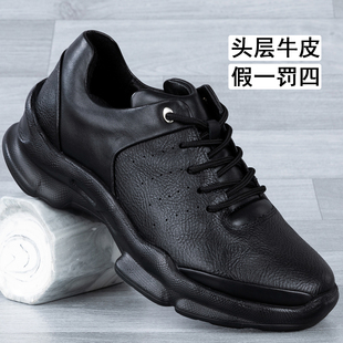 外贸真皮男鞋户外休闲头层牛皮系带厚底轻便商务运动跑步通勤皮鞋
