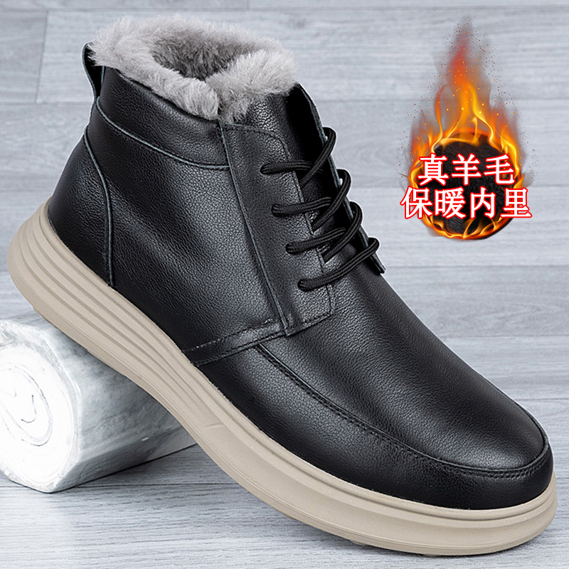EOEW秋冬保暖大棉鞋真羊毛保暖