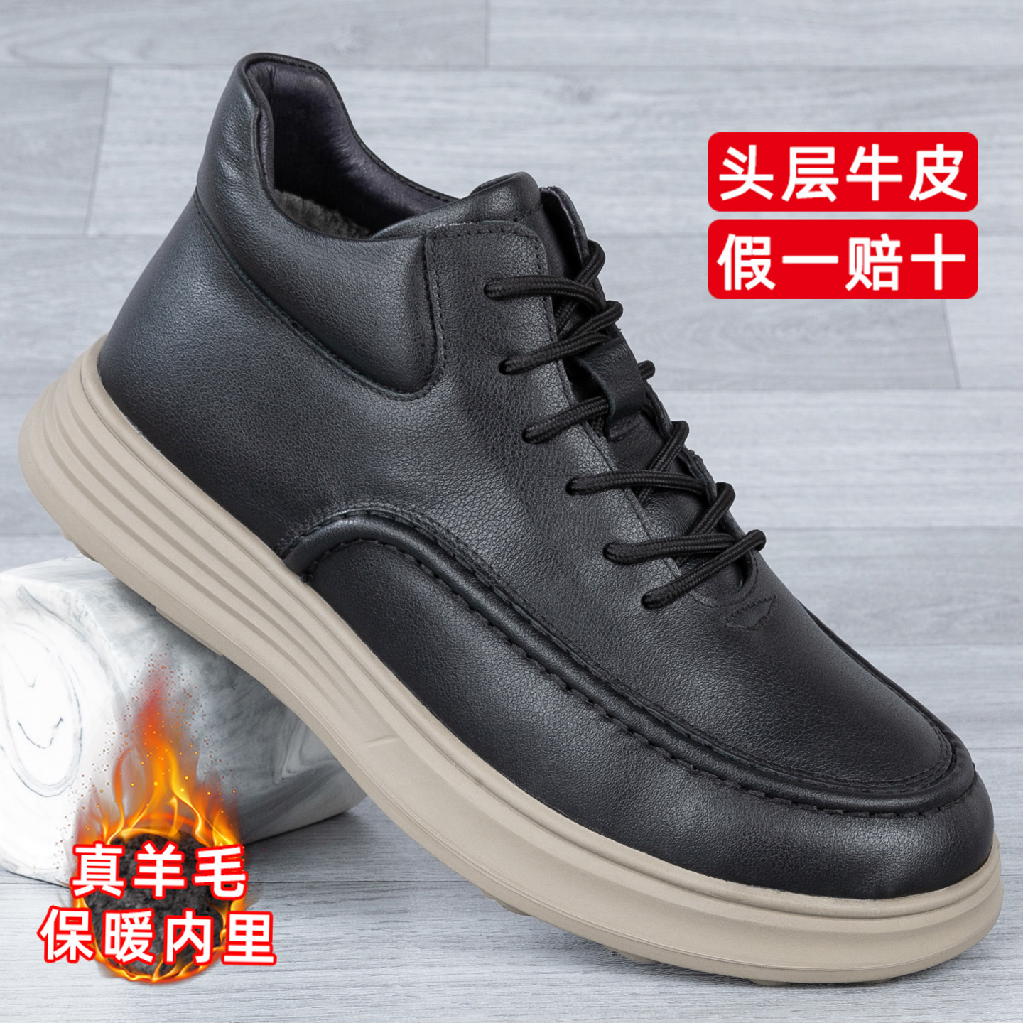 秋冬头层牛皮保暖羊皮毛一体